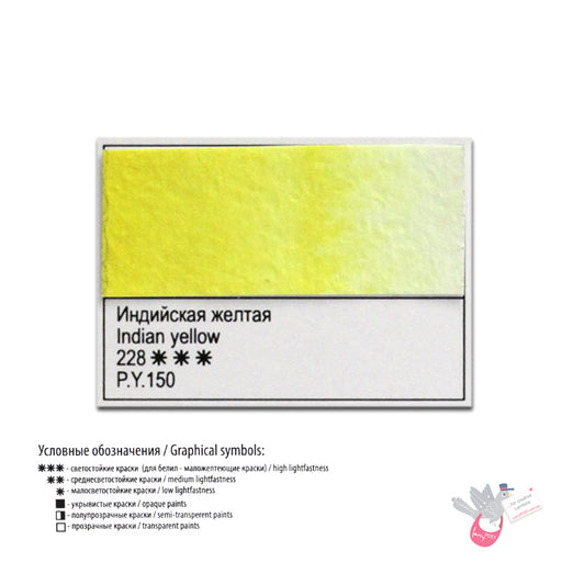 WHITE NIGHTS Artists' Watercolours - Full Pan - Indian Yellow (PY150) 