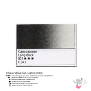 WHITE NIGHTS Artists' Watercolours - Full Pan - Lamp Black (PBk7)