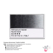 WHITE NIGHTS Artists' Watercolours - Full Pan - Neutral Black (PR187
