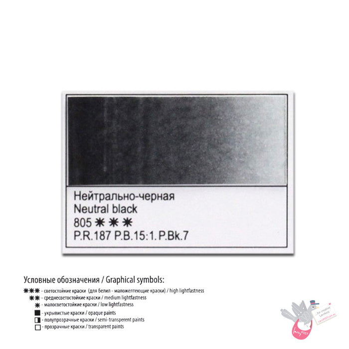WHITE NIGHTS Artists' Watercolours - Full Pan - Neutral Black (PR187