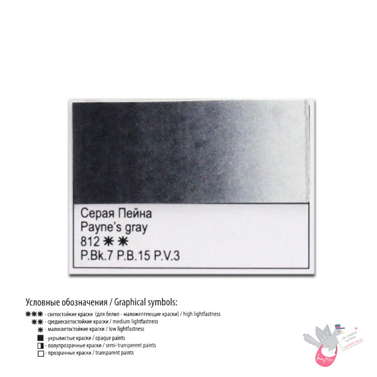 WHITE NIGHTS Artists' Watercolours - Full Pan - Payne's Grey (PBk7