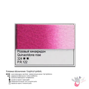 WHITE NIGHTS Artists' Watercolours - Full Pan - Quinacrdione Rose (PR122)