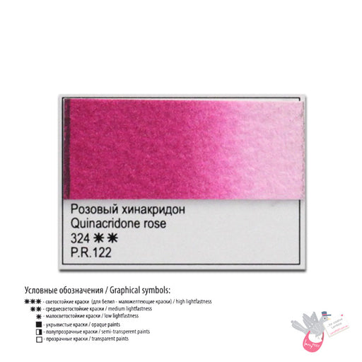 WHITE NIGHTS Artists' Watercolours - Full Pan - Quinacrdione Rose (PR122)