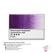 WHITE NIGHTS Artists' Watercolours - 10mL - Quinacridone Violet (PV55)