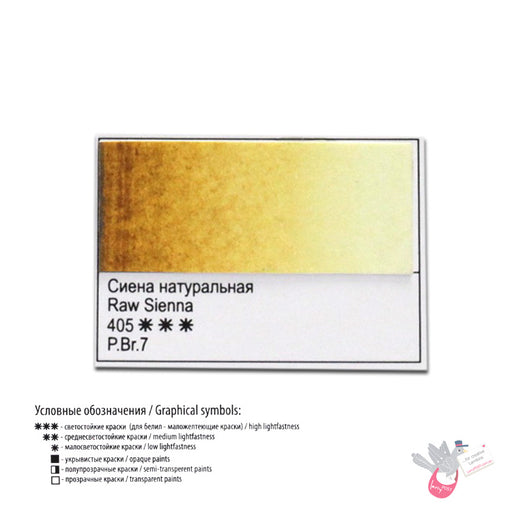 WHITE NIGHTS Artists' Watercolours - 10mL - Raw Sienna (PBr7)