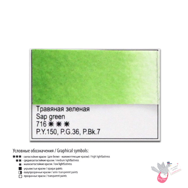 WHITE NIGHTS Artists' Watercolours - Full Pan - Sap Green (PY150
