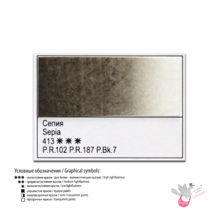WHITE NIGHTS Artists' Watercolours - Full Pan - Sepia (PR102