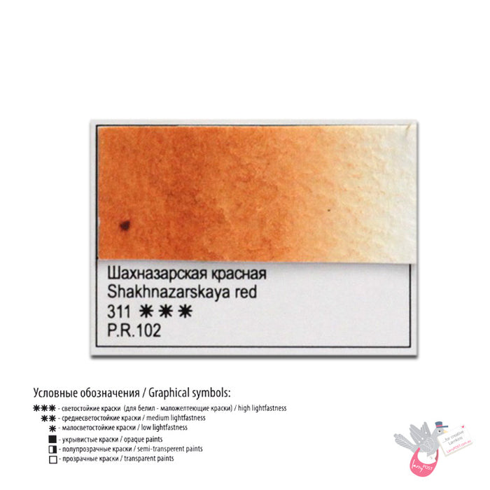 WHITE NIGHTS Artists' Watercolours - 10mL - Shaknazarskaya Red (PR102)