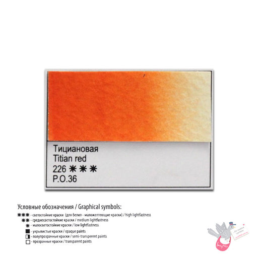 WHITE NIGHTS Artists' Watercolours - Full Pan - Titian Red (PO36)