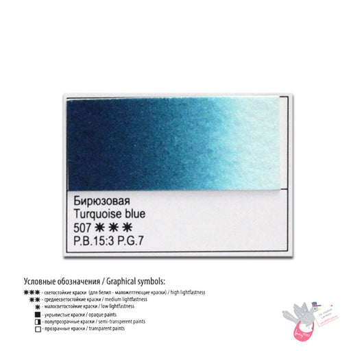 WHITE NIGHTS Artists' Watercolours - Full Pan - Turquoise Blue (PB15:3