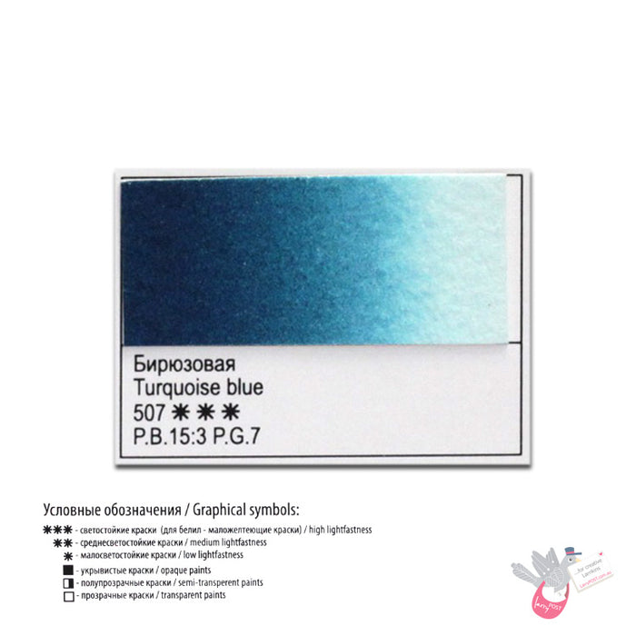 WHITE NIGHTS Artists' Watercolours - Full Pan - Turquoise Blue (PB15:3