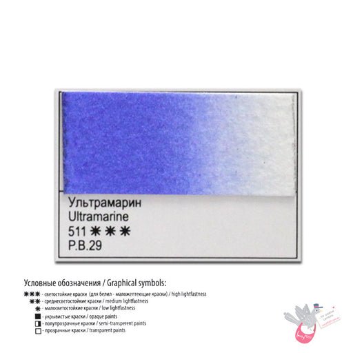 WHITE NIGHTS Artists' Watercolours - Full Pan - Ultramarine (PB29)