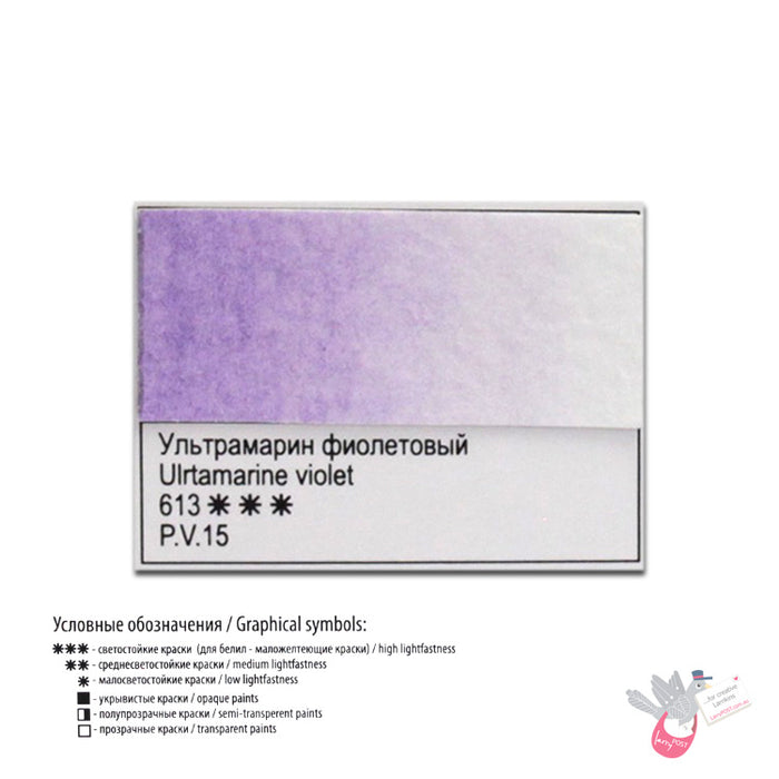 WHITE NIGHTS Artists' Watercolours - 10mL - Ultramarine Violet (PV15)