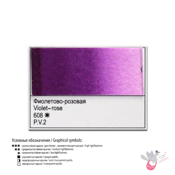WHITE NIGHTS Artists' Watercolours - 10mL - Violet Rose (PV2)