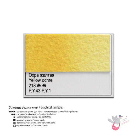 WHITE NIGHTS Artists' Watercolours - Full Pan - Yellow Ochre (PY43