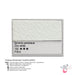 WHITE NIGHTS Artists' Watercolours - 10mL - Zinc White (PW4)