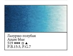 WHITE NIGHTS Artists' Watercolours - Full Pan - Azure Blue (PB15:3)