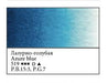 WHITE NIGHTS Artists' Watercolours - Full Pan - Azure Blue (PB15:3)