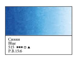 WHITE NIGHTS Artists' Watercolours - 10mL - Blue (PB15:6)