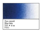 WHITE NIGHTS Artists' Watercolours - 10mL - Blue Lake (PB1)