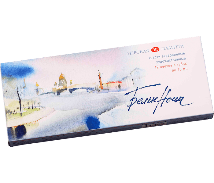WHITE NIGHTS Artists' Watercolours (IWS) Set - 10mL x 12 