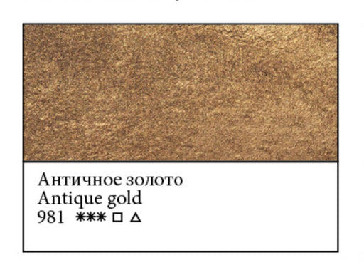 WHITE NIGHTS Artists' Watercolours - Full Pan - Antique Gold