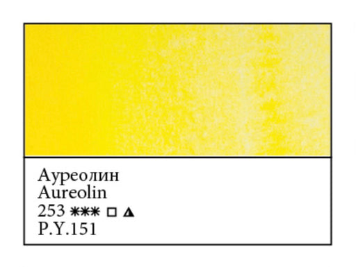 WHITE NIGHTS Artists' Watercolours - Full Pan - Yellow (PY154)