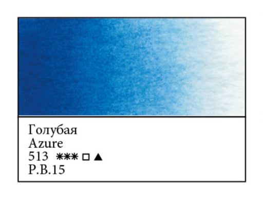 WHITE NIGHTS Artists' Watercolours - Full Pan - Azure (PB15)