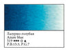 WHITE NIGHTS Artists' Watercolours - Full Pan - Azure Blue (PB15:3)