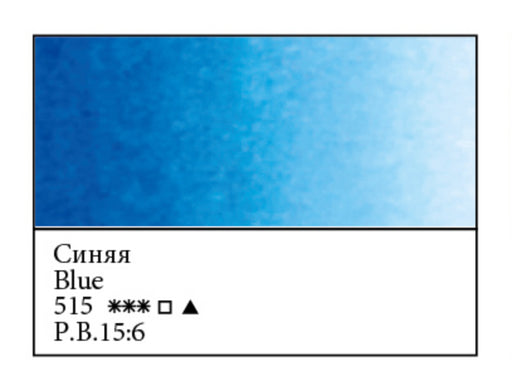 WHITE NIGHTS Artists' Watercolours - Full Pan - Blue (PB15:6)