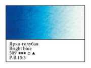 WHITE NIGHTS Artists' Watercolours - Full Pan - Bright Blue (PB15:3)