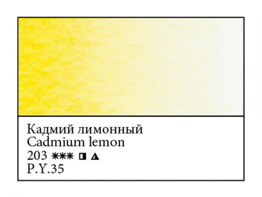 WHITE NIGHTS Artists' Watercolours - Full Pan - Cadmium Lemon (PY35)