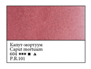 WHITE NIGHTS Artists' Watercolours - 10mL - Caput Mortuum (PR101)