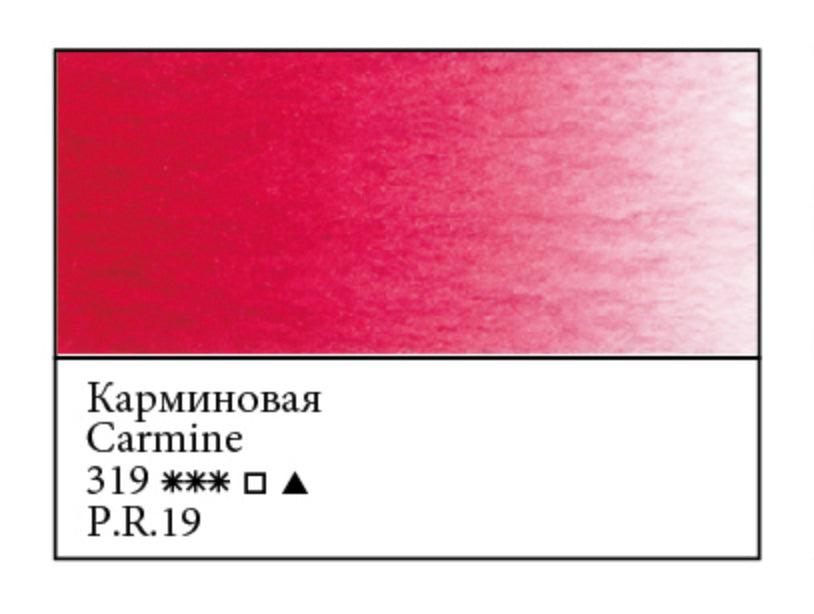 WHITE NIGHTS Artists' Watercolours - Full Pan - Carmine (PR19)