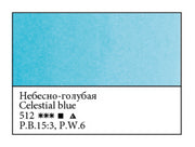 WHITE NIGHTS Artists' Watercolours - 10mL - Celestial Blue (PB15:3, PW6)