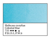 WHITE NIGHTS Artists' Watercolours - 10mL - Celestial Blue (PB15:3
