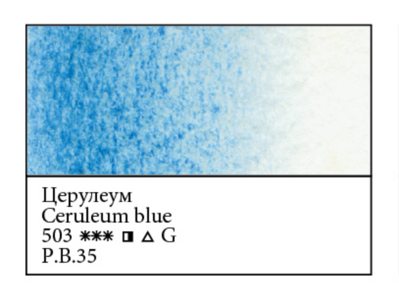 WHITE NIGHTS Artists' Watercolours - Full Pan - Cerulean Blue (PB35)