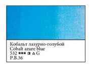 WHITE NIGHTS Artists' Watercolours - Full Pan - Cobalt Azure Blue (PB36)
