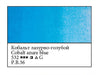 WHITE NIGHTS Artists' Watercolours - Full Pan - Cobalt Azure Blue (PB36)