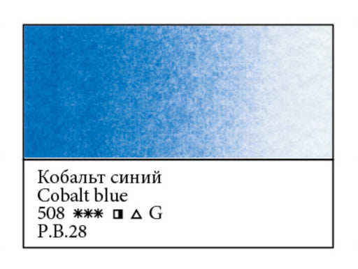 WHITE NIGHTS Artists' Watercolours - Full Pan - Cobalt Blue (PB28)