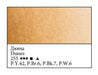 WHITE NIGHTS Artists' Watercolours - 10mL - Dunes (PY42