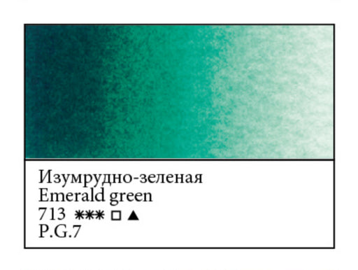 WHITE NIGHTS Artists' Watercolours - Full Pan - Emerald Green (PG7)