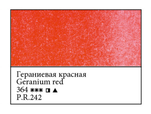 WHITE NIGHTS Artists' Watercolours - Full Pan - Geranium Red (PR242)