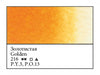 WHITE NIGHTS Artists' Watercolours - 10mL - Golden (PY3, PO13)