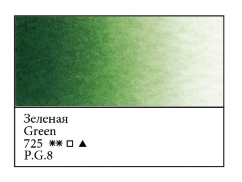 WHITE NIGHTS Artists' Watercolours - Full Pan - Green (PG8)