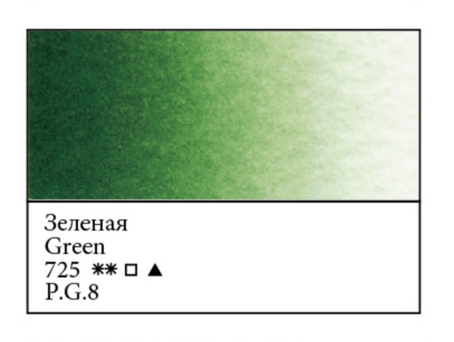 WHITE NIGHTS Artists' Watercolours - Full Pan - Green (PG8)