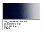 WHITE NIGHTS Artists' Watercolours - Full Pan - Indanthrone Blue (PB60)