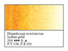 WHITE NIGHTS Artists' Watercolours - Full Pan - Indian Gold (PY150, PR101)