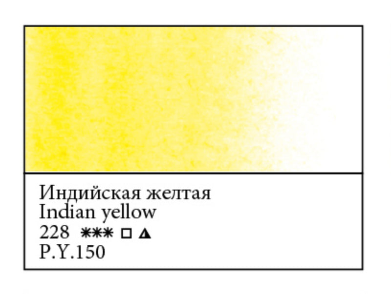 WHITE NIGHTS Artists' Watercolours - Full Pan - Indian Yellow (PY150)