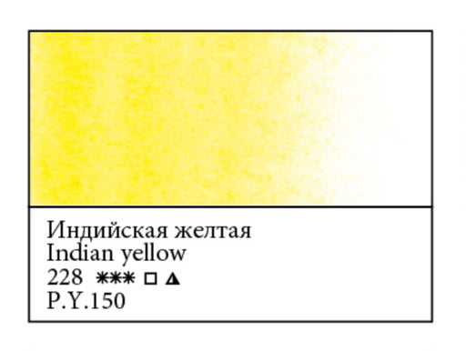 WHITE NIGHTS Artists' Watercolours - Full Pan - Indian Yellow (PY150)